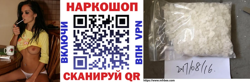 Наркошоп Рудня Кокаин МЕФ Alpha PVP Марихуана