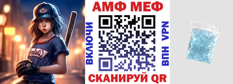 АМФ Premium Рудня