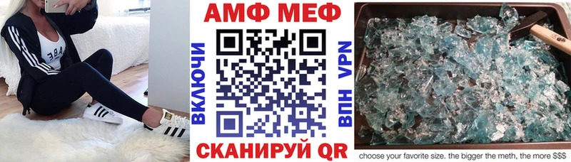 АМФЕТАМИН VHQ  наркотики  omg сайт  Рудня 