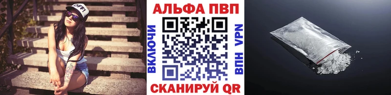 Alfa_PVP мука  darknet телеграм  Рудня 
