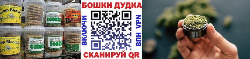 mega вход  где продают   Рудня  Еда ТГК конопля 