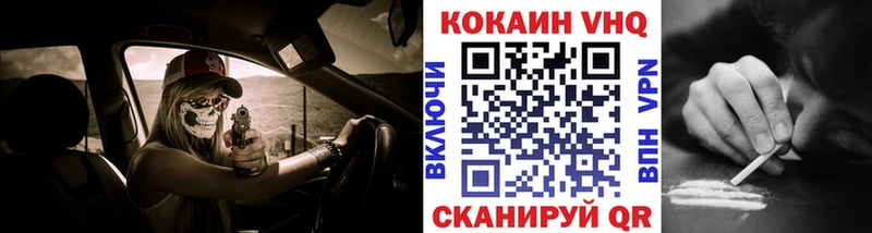 Кокаин Боливия  купить   Рудня 