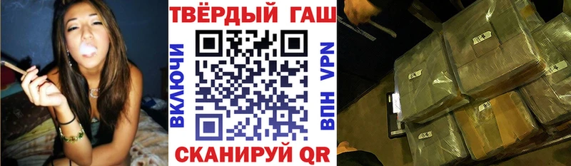 ГАШ Premium  купить наркотик  Рудня 