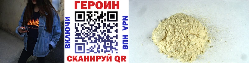 Героин гречка  Рудня 