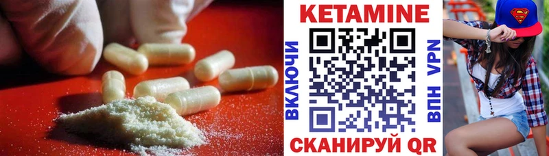 купить наркотик Рудня MEGA ТОР КЕТАМИН VHQ