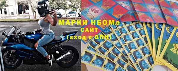 кокаин премиум Армянск
