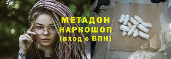бутик Арсеньев