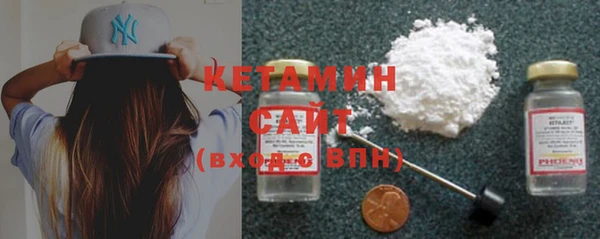 кокаин премиум Армянск