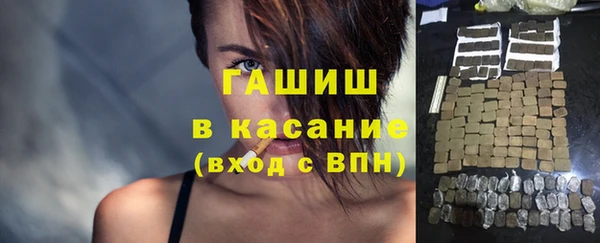 первитин Алексеевка