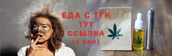 бутик Арсеньев