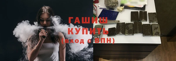 первитин Алексеевка