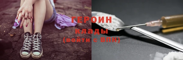 кокаин премиум Армянск