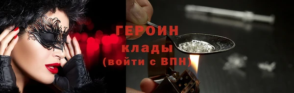 бутик Арсеньев