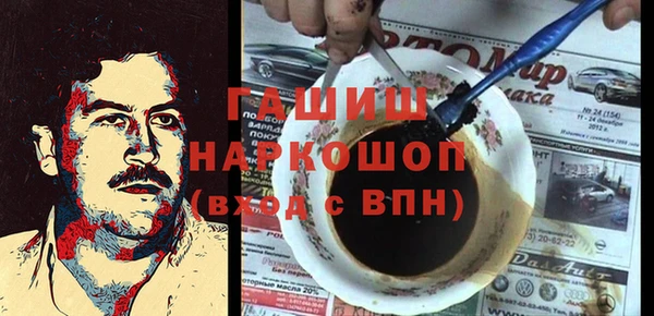 гидра Алексин