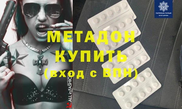 гидра Алексин