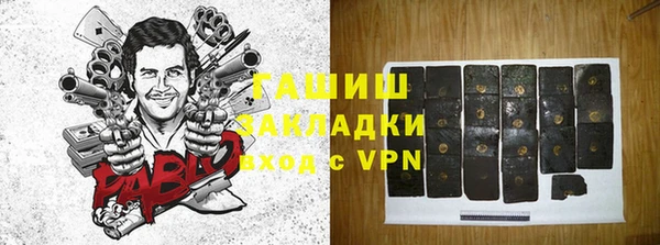 PSILOCYBIN Аркадак