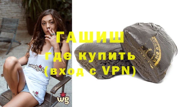 первитин Алексеевка