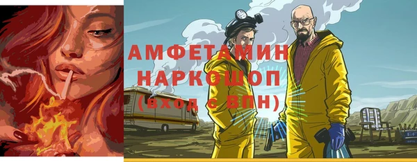 кокаин премиум Армянск