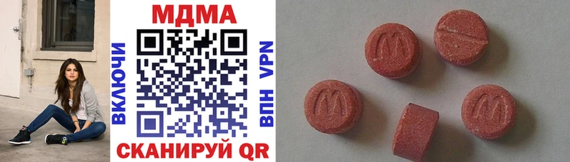 МДМА Molly  дарнет шоп  Рудня 