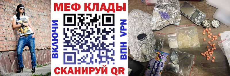 маркетплейс состав  Рудня  Меф VHQ  где найти наркотики 