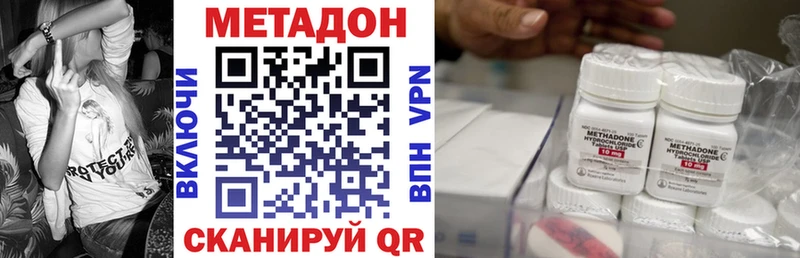 что такое   Рудня  мега   Метадон VHQ 
