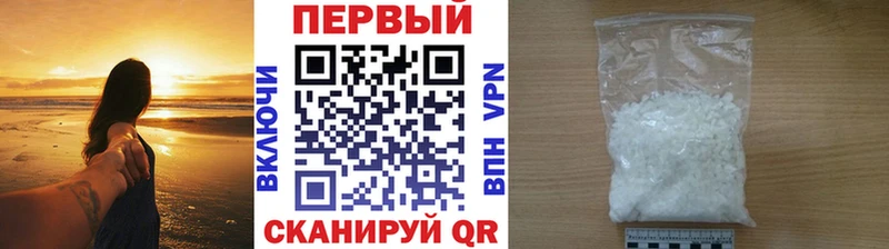 МЕТАМФЕТАМИН витя  Рудня 