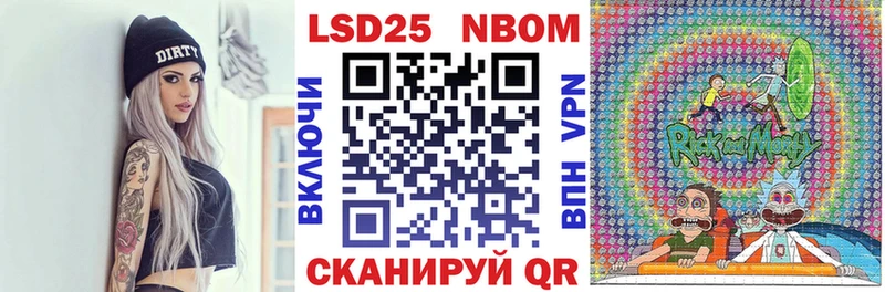 как найти наркотики  Рудня  Марки 25I-NBOMe 1,8мг 